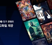 웨이브, 영화·해외시리즈 신작 ‘4K 화질로 감상하세요!’