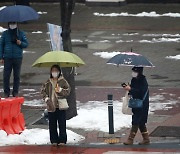 [내일날씨]'소한(小寒)' 눈·비 예고…'퇴근길' 영향