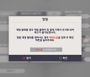 에버소울 리세마라 "아야메ㆍ아드리안 뽑고 가실게요"