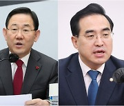 여야 "이태원참사 국정조사 기간 10일 연장, 내일 본회의서 처리"