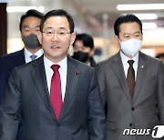 주호영 "野, 이상민 탄핵 꺼내면 다시 갈등 휩싸여…자제 촉구"