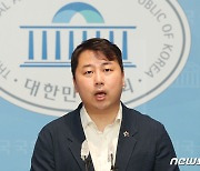 장예찬 "최전방서 싸우고 또 싸울 것"…최고위원 첫 출사표