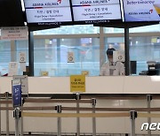 제주2공항 환경영향평가 협의 재개…국토부 "제주도와 논의 기대"