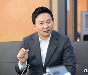 CES 참가하는 원희룡 국토부 장관…차세대 산업·기술 직접 살핀다