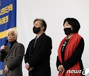 시민사회단체 신년하례회 참석한 이종철 대표