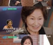 김혜자, 남편 그리워 눈물…"경조사 봉투 많이 써주고 갔다"