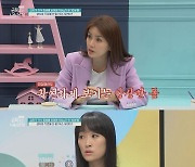 "너무 기이해" 오은영, 10세에도 18.5㎏ 금쪽이 행동에 '심각'