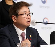 박보균 장관, 2023년 업무계획보고 브리핑