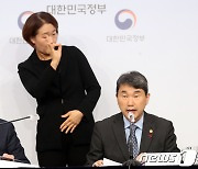 2023년 업무계획보고 브리핑하는 이주호 부총리