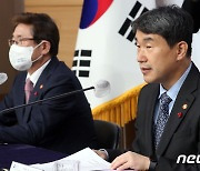 2023년 업무계획보고 브리핑하는 교육부