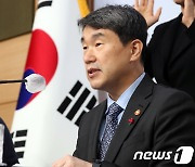 교육부, 2023년 업무계획보고 브리핑