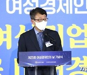 중기부, 올해 탈탄소경영혁신촉진법 등 특별법 제정에 집중한다