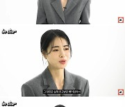 '더 글로리' 임지연 "송혜교와 뺨 제대로 때렸다, 얼굴 부어 올라"