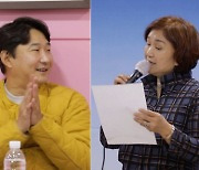 이천수 "사기 당한 거 아니야?" 母 폭탄선언에 '깜짝' ('살림남2')