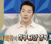 '라스' 권상우 "♥︎손태영과 결혼, 배우들에 영향…장동건도 결혼 전 내게 물어봐"