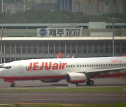 국토부 "제주 제2 공항 재추진"...제주도 "유감"