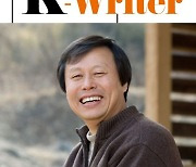 한미문예지 계간 ‘K-Writer(케이라이터)’ 창간