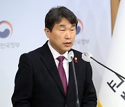 AI 들어간 디지털 교과서… 2025년 초3·4, 중1, 고1 학생들부터 쓴다