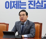 박홍근 “與, 오전까지 국정조사 연장 비협조시 의장에 내일 본회의 공식 요구”