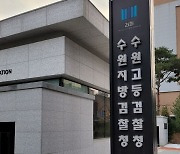 '무면허 의료행위' 30년만에 발각된 '60대 구속'