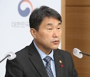 교육부 '늘봄학교' 추진…교원단체 "인력 확보 구체적이어야"