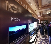 [CES 2023] LG전자·LG디스플레이, OLED 10주년 공동 기념행사