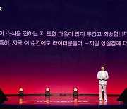 카트라이더의 마지막 밝힌 넥슨 “마지막이 아닌 시작을 향해 갈 것”