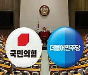 여야 '이태원 참사' 국정조사 10일 연장 합의‥내일 본회의 처리