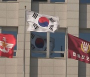 군, 北무인기 비행금지구역 침범 뒤늦게 인정 "탐지됐지만 놓쳐"