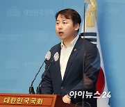 장예찬, 與청년최고위원 출마…"86운동권 퇴장·민노총 해체"