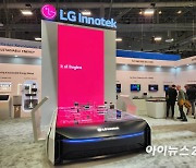 [CES 2023] LG이노텍, 첫 오픈부스…자율주행·메타버스 부품 전면에