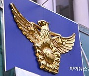 경인아라뱃길 인근 캐러밴서 50대 남성 숨진 채 발견