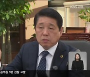 권혁열, “특별자치도의회 출범…역할·위상 강화”