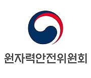 원안위, ‘자동정지’ 고리3호기 재가동 승인