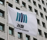 합격 번복에 '공시생 극단선택'…채용비리 저지른 면접관