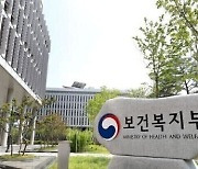 기초생활보장 급여 확대하고 노인 공공일자리 늘린다··· 올해 달라지는 보건복지 정책