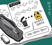 [서상균 그림창] 책 속의 길