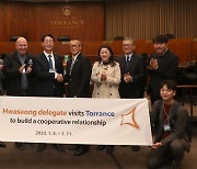 Hwaseong mayor visits Torrance, promotes inter-city cooperation