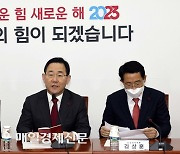 [포토]발언하는 주호영 원내대표