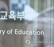 “너 이 부분 모르는구나”...희한하게 교과서가 알아채네