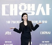 ‘대행사’ 이보영 “오피스물은 처음…독설·막말 마음껏 했다”