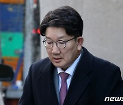 권성동, 당대표 불출마 "대통령 최측근, 지도부 입성 우려 수용"