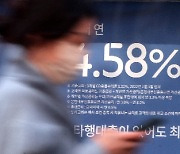 대출 문턱 내린다… LTV 50% 상향·15억 초과 아파트 주담대 허용