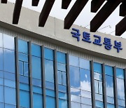 규제 자유로운 한국형 '화이트존' 도입… 도시계획 혁신 방안 발표