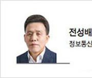 [IT과학칼럼] 디지털로 안전 대한민국을