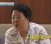 서정희 母 “세 과부가 모였네” 충격 발언…이혼한 딸x손녀 당황(환장속으로)