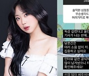 이영지 “우승 논란? 당분간 스스로에 집중하고파”