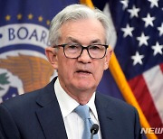 "연준, 조기 금리인하 전환에 신중 방침" 12월 FOMC 회의록