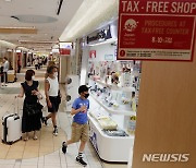 日, 외국인 여행객용 '면세품 자판기' 공항·역에 확산