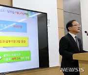 1월 부가가치세 신고·납부는 오는 27일까지-국세청